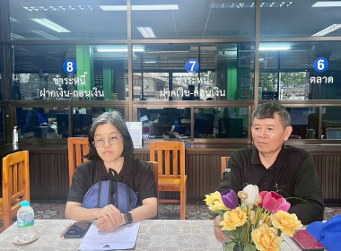 ลงพื้นที่ประสานงานเตรียมการวางแผนดำเนินโครงการ/กิจกรรมในพื้นที่จังหวัดแพร่ ณ สหกรณ์การเกษตรเมืองแพร่ จำกัด อำเภอเมืองแพร่ จังหวัดแพร่ ... พารามิเตอร์รูปภาพ 5